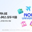온리원 이미지