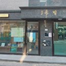 J.S.빌 이미지