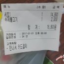짜장면의가 이미지