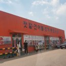 대명항_어판장화장실 이미지