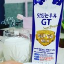 남양우유 이미지