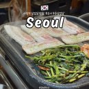 복돈이부추삼겹살 | 사당역 또간집 복돈이 부추삼겹살 내돈내산 솔직후기