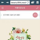 아름다운 에스테틱