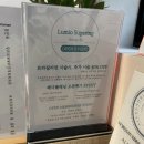 루미오 슈가링 이미지