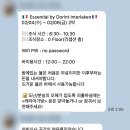 맥가이버샵10 | Dorint Interlaken" 세미패키지로 2박 숙박해본 내돈내산 후기(조식 / 초콜릿샵 / 빅토리아녹스 15%할인)