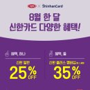 빕스 센텀시티홈플러스점