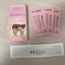 (주)브랜즈홀딩스 네이버블로그