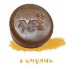 (주)천잠바이오 이미지