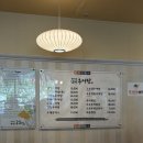 춘향고을 남원추어탕 - 청주시 흥덕구 | 춘향고을 남원추어탕