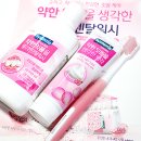 덴탈라인 이미지