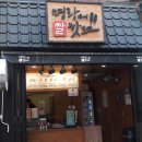 명랑시대쌀핫도그의정부