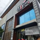 여수 게장 찐맛집 꽃돌게장1번가 유명한 이유가 있는곳 (택배, 웨이팅)