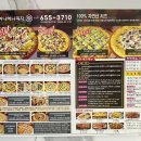 허니허니피자 이미지