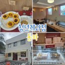터미널백제약국 네이버블로그