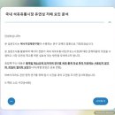 정성주유소 - 김제시 벽골제로 754 | 정성주유소