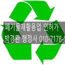 현대 행정사사무소 이미지