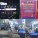 쎄이당구장 이미지