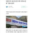 전남 광양에서 찌라시 아닙니다 충격 입니다 이미지