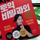 마곡하늬중 이미지