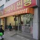 산호동324 이미지