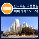 하버드부동산중개사무소 이미지