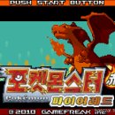파이어 이미지