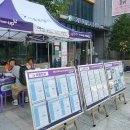 북가좌1동주민센터 앞 Daum카페