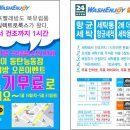 워시엔조이셀프빨래방동탄 이미지