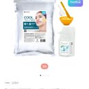 화해에서 린제이 모델링팩 쿨티트리 1kg+보습앰플100ml 13900원 이미지