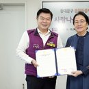 의료생활협동조합사랑나눔