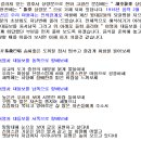 영호사