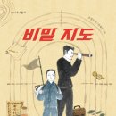 역사책 다시 읽기 Daum카페