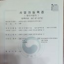 주식회사 농업회사법인 귀농 이미지