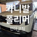 반도폴리머 이미지