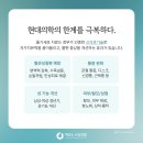 수담의원 이미지