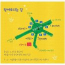세상에서 제일 작은 개구리 왕자 | [극단 하땅세] 2014 세상에서 제일 작은 개구리 왕자 / 소월아트홀에서 관람했어요