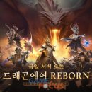 리본(Reborn) 이미지