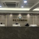 이준편한내과의원 이미지