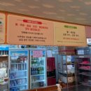 평창생고기 이미지