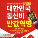 과실온 이미지