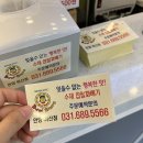 못난이꽈배기 안양비산점 이미지