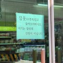 cs편의점 이미지