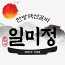 일미정 - 예산군 | 일미정