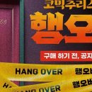송죽극장 이미지