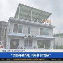 그런날 | 양평 옥천카페 &#34;가득한 향&#34; 방문 후기 (부제: 그런 날 있잖아...)