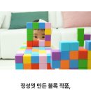 리틀빈 - 미추홀구 토금중로 68 | 리틀빈