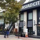 아시아드시티(뷔페&레스토랑) 이미지