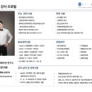 여가행사연구소스카이방역소독 네이버블로그