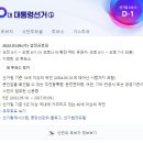 골프킹 이미지