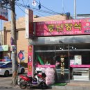 화성지물포